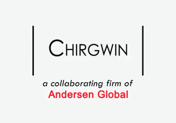 Chile Chirwin